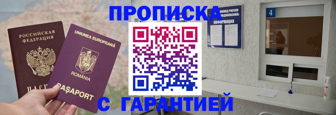 временная регистрация госуслуги в Новоуральске